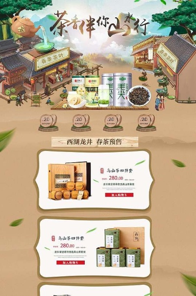 西湖免费茶叶品牌大盘点，品味茶香，共享悠闲时光