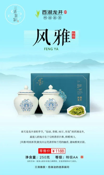 西湖免费茶叶品牌大盘点，品味茶香，共享悠闲时光