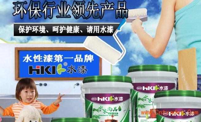 泗洪水性涂料油漆品牌盘点，环保之选，品质生活必备
