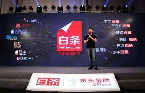 广州套出来京东白条，一探背后的消费新模式