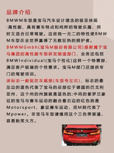 宝马汽车油漆品牌推荐，品质与美观的完美结合
