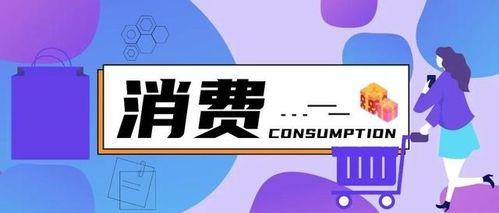 抖音月付资金套取攻略