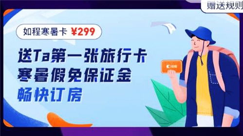 羊小咩便荔卡提现权益详解