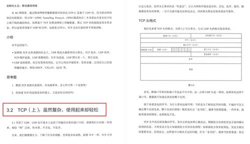 整体服务器租赁合同签署指南
