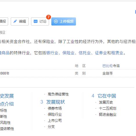 百度云租赁服务器的全面指南