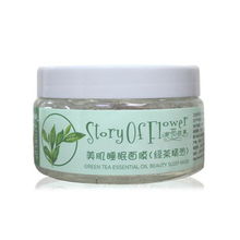 女士去油面膜大推荐，告别油光，清爽一夏！