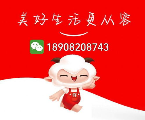 沙井羊小咩享花卡提现攻略