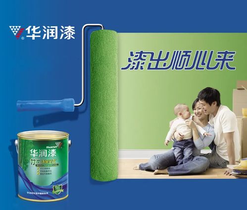 揭秘最便宜的油漆涂料品牌，性价比之选大揭秘！
