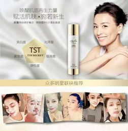 张庭自创护肤面膜品牌，美丽背后的微商传奇