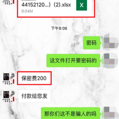 揭秘查开房记录软件，一探其功能与案例