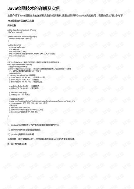 小白卡套花呗,案例解析与启示