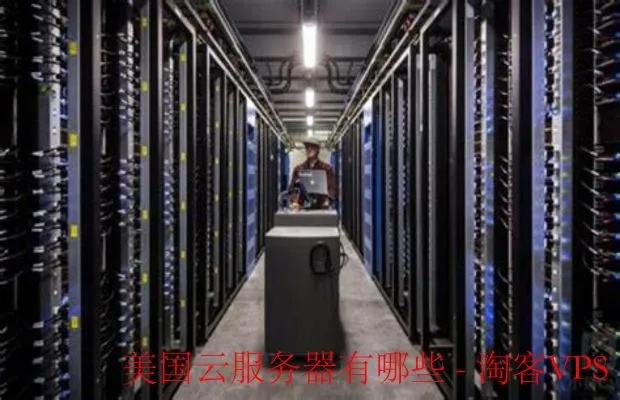 美利云云计算服务器租赁服务详解