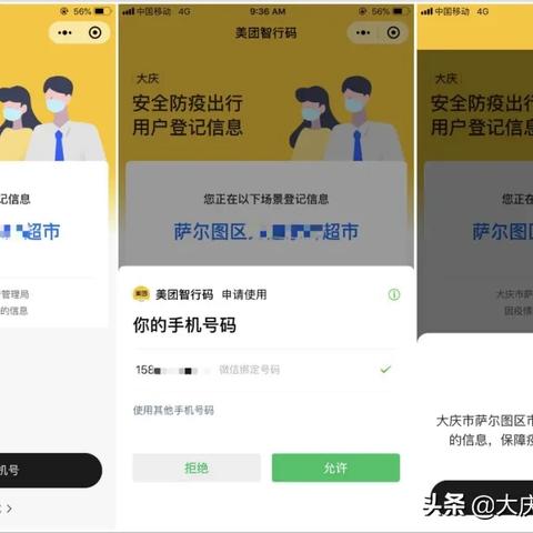 超市软件服务器选择热点探讨