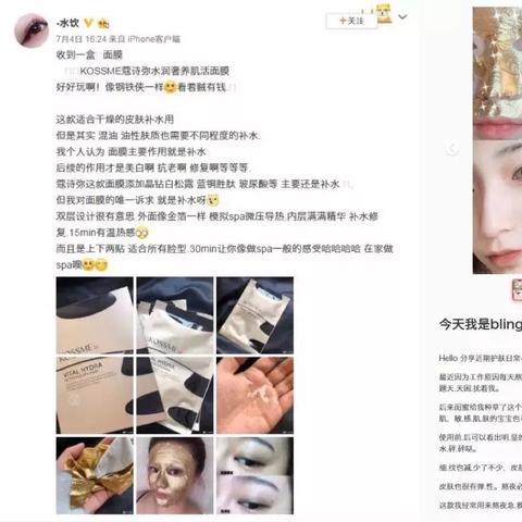 揭秘品牌敷面膜专用发捆，你的美丽小助手！