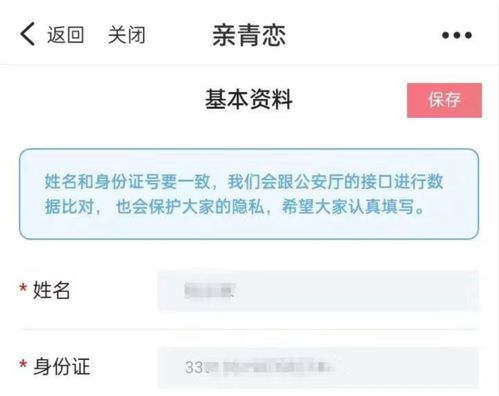 QQ白条能否提现？一探究竟