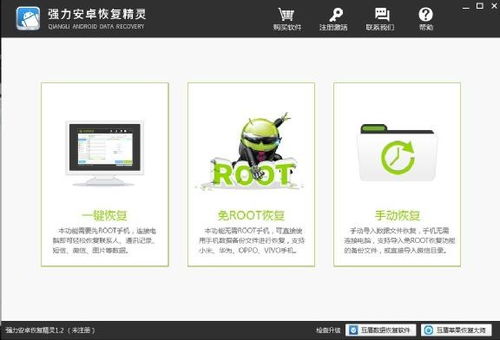 如何查看他人微信聊天记录，不被发现的方法