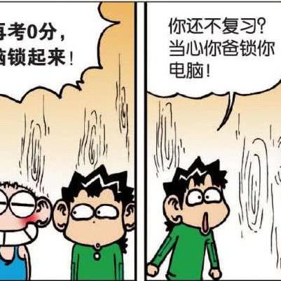 监控他人电脑安装手机短信聊天记录的方法
监控他人电脑操作揭秘