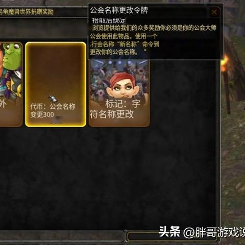 乌龟魔兽玩哪个服务器？一探究竟