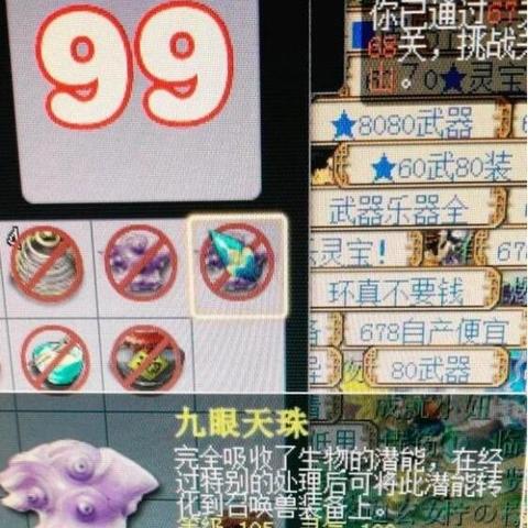 揭秘英雄联盟北京地区各大服务器，哪个服务器最值得一游？