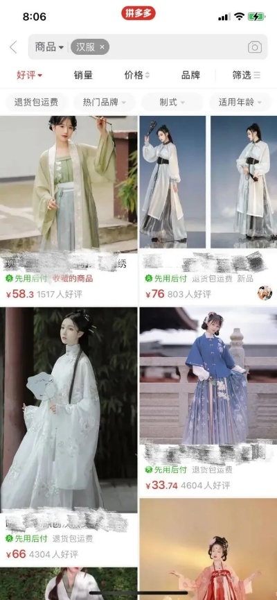 揭秘汉服界贵族大袖衫，品牌背后的故事与价格解析