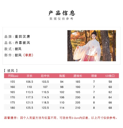 揭秘汉服界贵族大袖衫，品牌背后的故事与价格解析