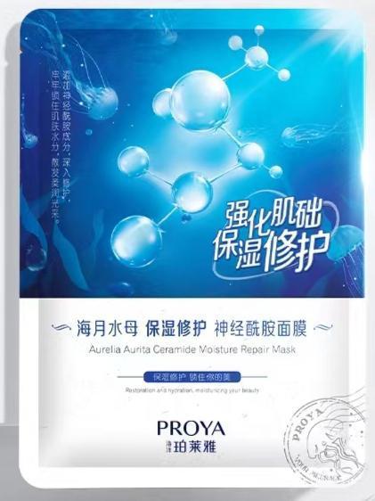 揭秘面膜界效果王，盘点十大热门面膜，看看哪款最适合你！