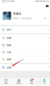 手机微信删除的聊天记录恢复攻略