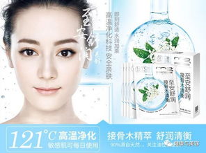面膜界的A级选手，女士们必备的护肤神器！