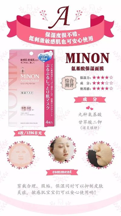 平价面膜新宠儿！盘点几款性价比超高的面膜品牌