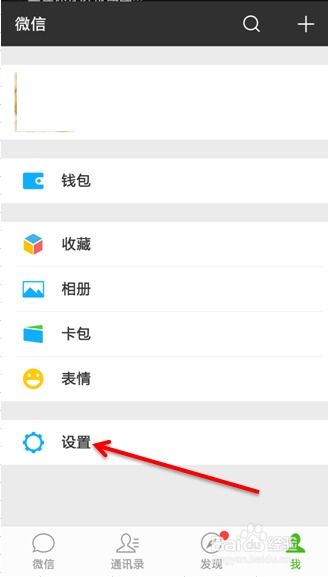 如何恢复被删除的微信聊天记录