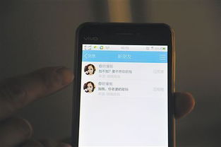 关于窃取对方QQ聊天记录的合法与道德探讨