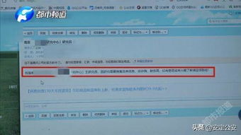 关于窃取对方QQ聊天记录的合法与道德探讨