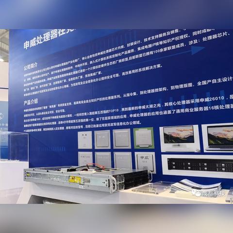 成都服务器租赁公司大盘点