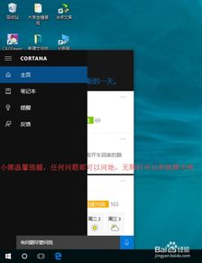 盘点各大品牌电脑还原系统，功能与优缺点大揭秘