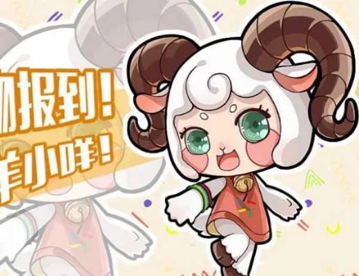 义乌市羊小咩享花卡套盛放,消费新体验来袭