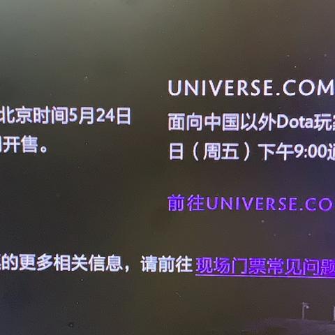 Dota2哪个服务器中国人多，案例分析与比较