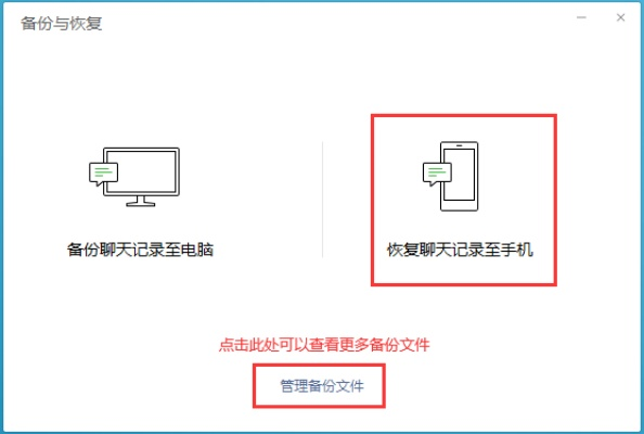 聊天记录删除后能否恢复？案例分析与恢复策略探讨