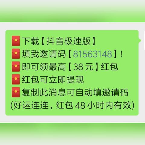 抖音月付取现攻略，轻松获取800元现金