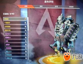 关于Apex猎杀的最佳服务器选择