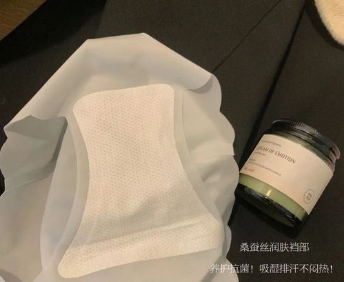 面膜内裤双重呵护揭秘知乎上热门的面膜内裤品牌推荐！