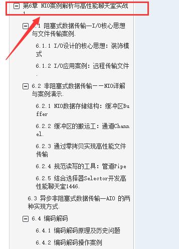 库支票微信分付能套出来吗？案例分析与风险揭秘
