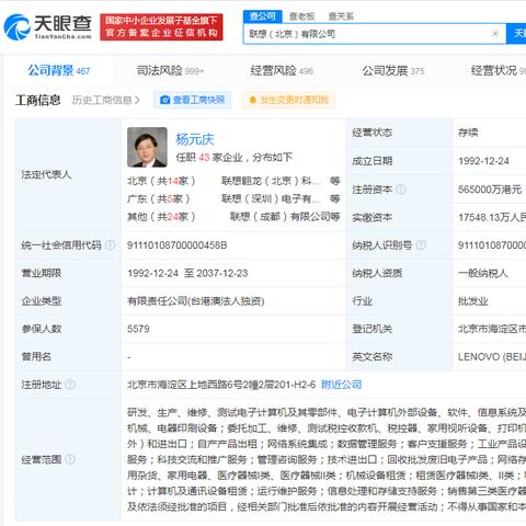 联想租赁推荐服务器，一站式解决方案，助力企业高效运营