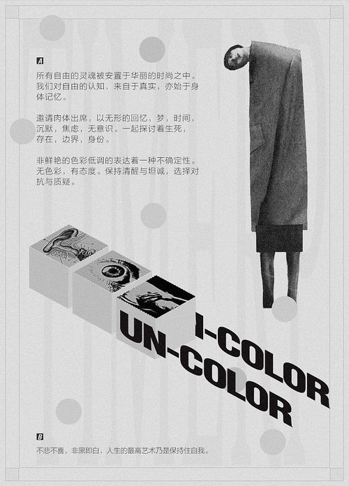 武汉时尚新势力—打造本土服装品牌创业指南