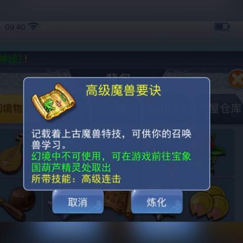 服务器租赁回本时间速览