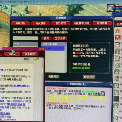 服务器租赁回本时间速览
