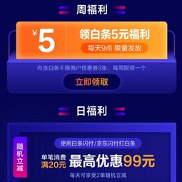 白条闪付套出技巧大揭秘