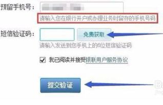 白条提现银行卡所需流程与案例解析