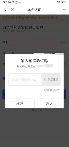 白条如何开通提现攻略
