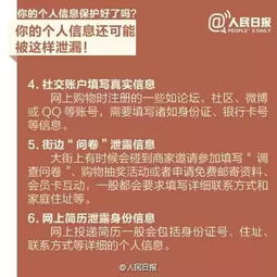 查询开房信息全攻略