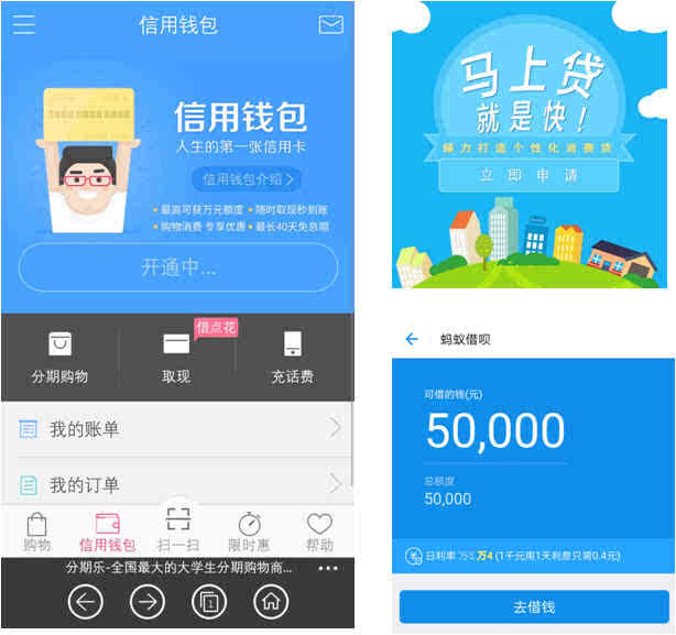 分期乐提现额度解析